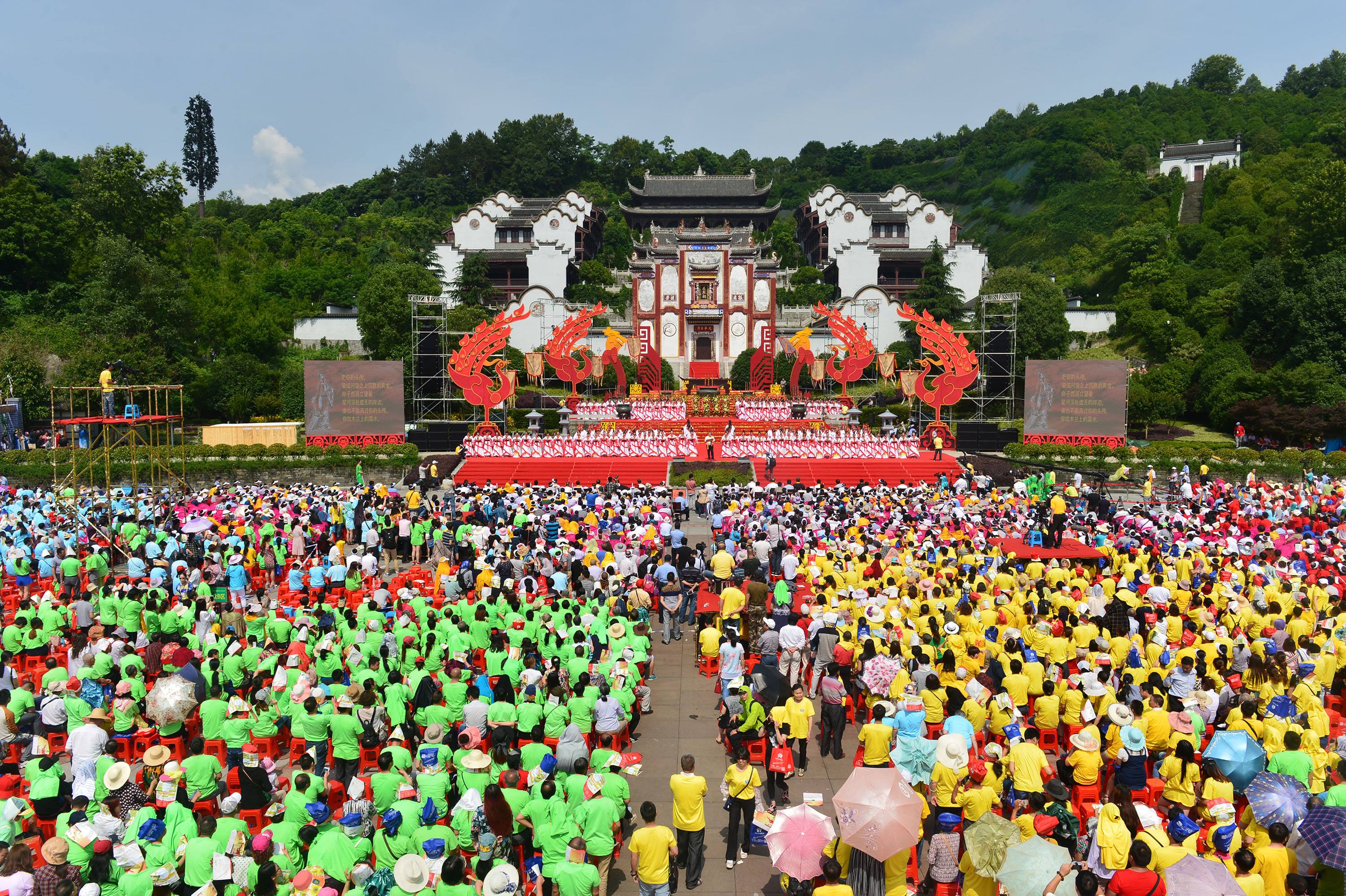 屈原故里_2015年端午文化节.jpg